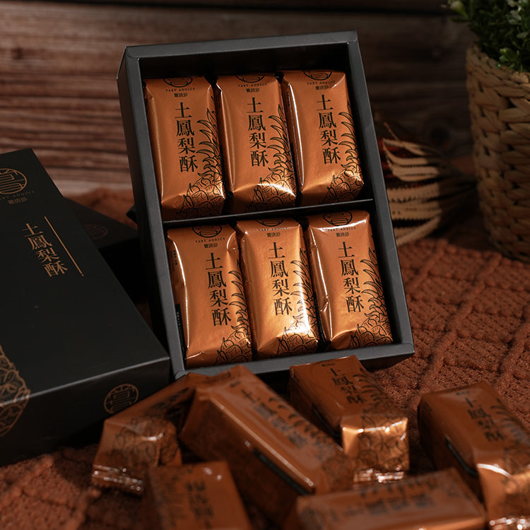 伴手禮嘗琉珍TART ADDICT 土鳳梨酥