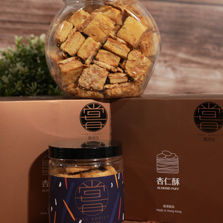 Taste Liuzhen TART ADDICT Mini Almond Cookies