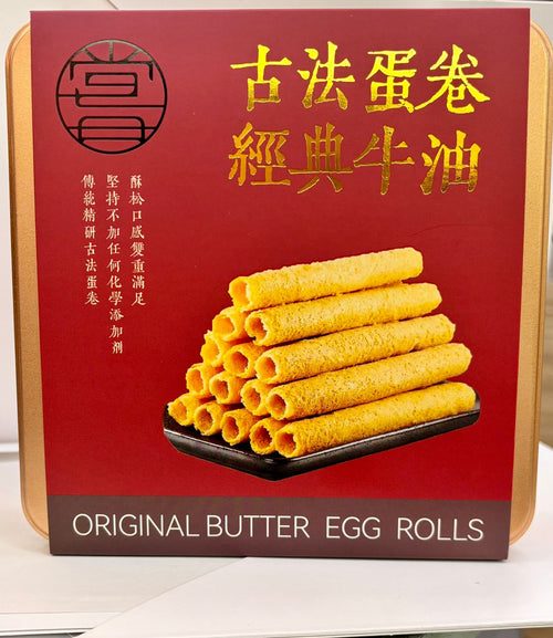 古法牛油蛋卷