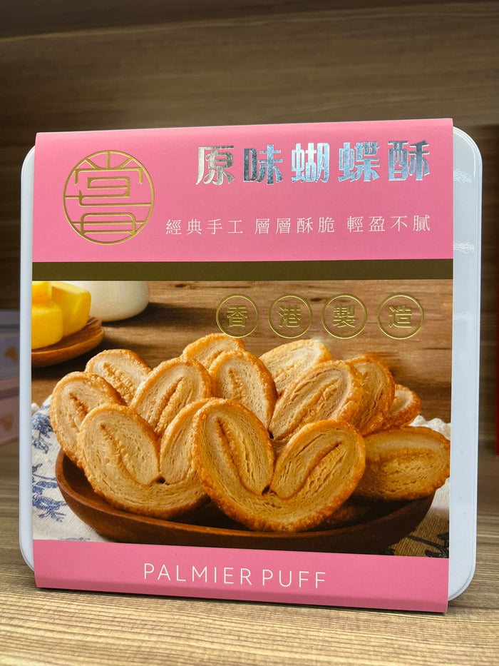 原味蝴蝶酥（獨立包裝）22片