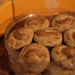嘗琉珍 TART ADDICT 腰果酥
