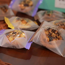 嘗琉珍 夏威夷果仁豆塔(綜合味)