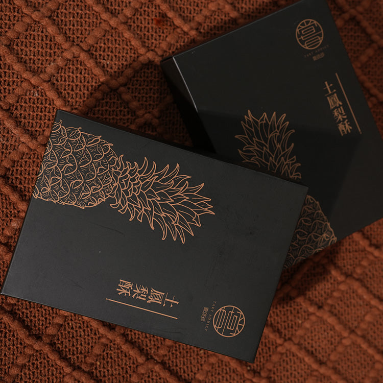 嘗琉珍伴手禮 土鳳梨酥