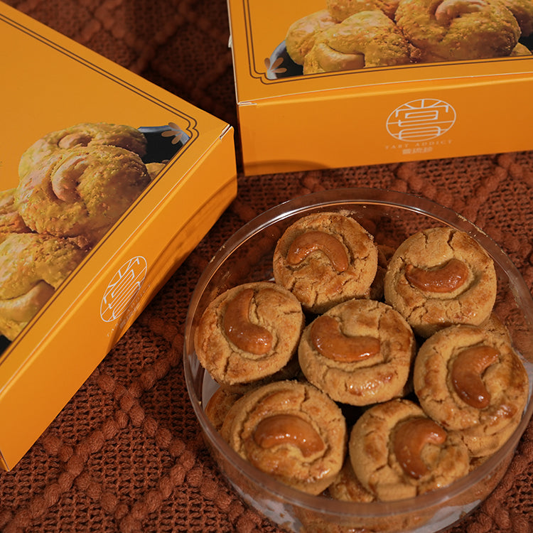 嘗琉珍 TART ADDICT 腰果酥