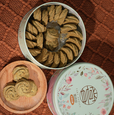 嘗琉珍伴手禮 奶香伯爵曲奇
