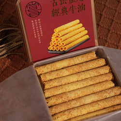 古法牛油蛋卷