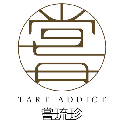 嘗琉珍 TART ADDICT