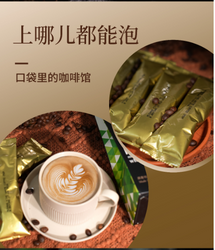 Tart Addict Musang King Durian White Coffee 350G (10 packs)