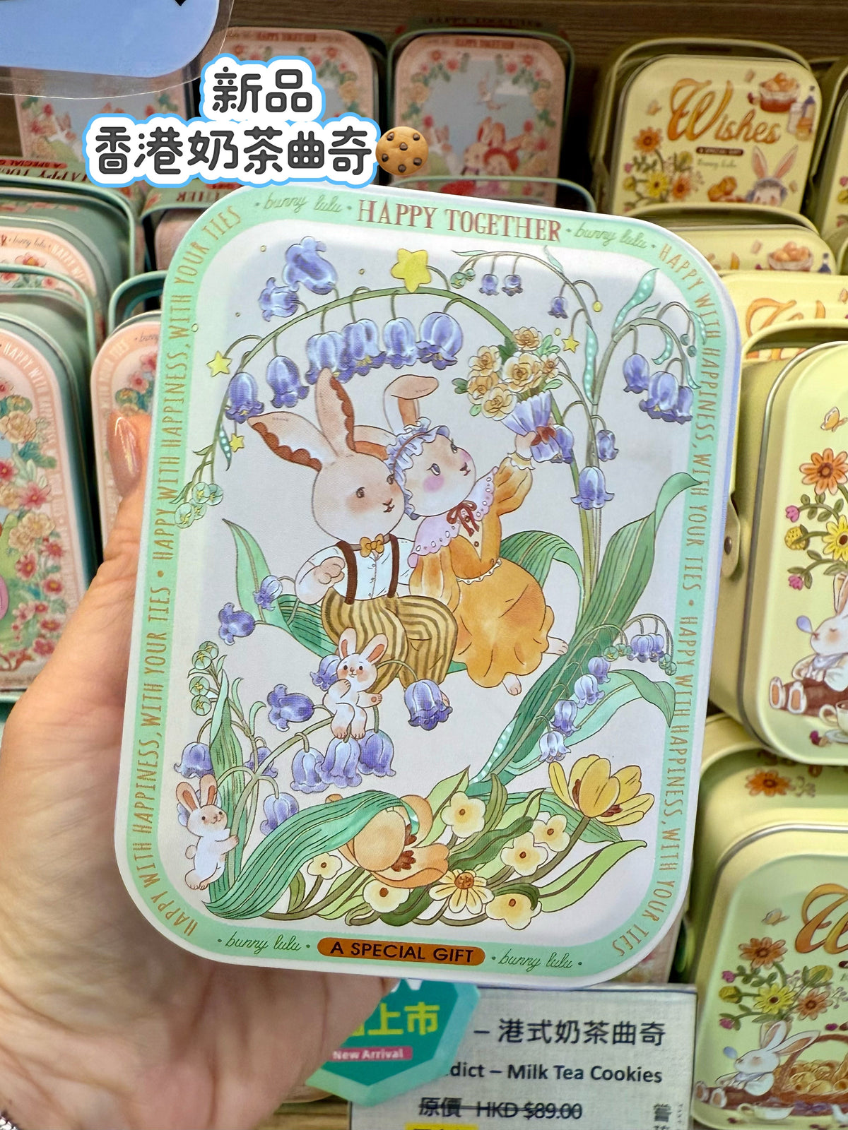 港式奶茶曲奇