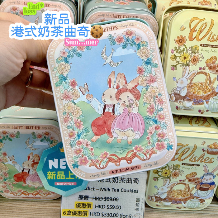 港式奶茶曲奇