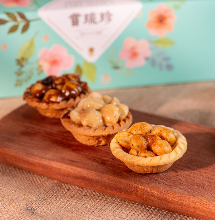 嘗琉珍 夏威夷果仁豆塔(綜合味)