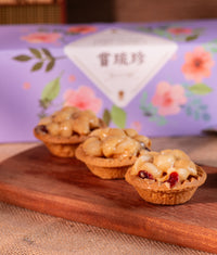 嘗琉珍 夏威夷果仁豆塔(原味)