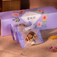 嘗琉珍 夏威夷果仁豆塔(原味)