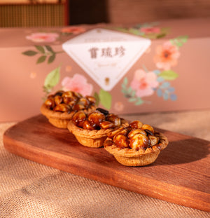 嘗琉珍 夏威夷果仁豆塔(咖啡味)