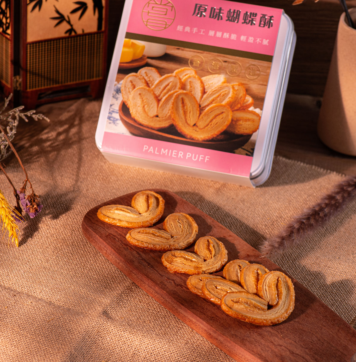 原味蝴蝶酥（独立包装）22片