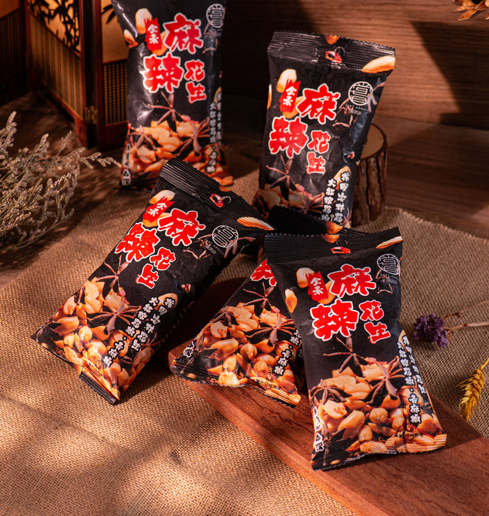 嘗琉珍伴手禮 麻辣花生
