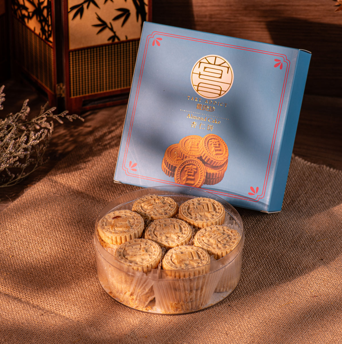 嘗琉珍 TART ADDICT 古法杏仁餅