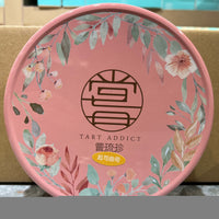 嘗琉珍 芝士經典曲奇