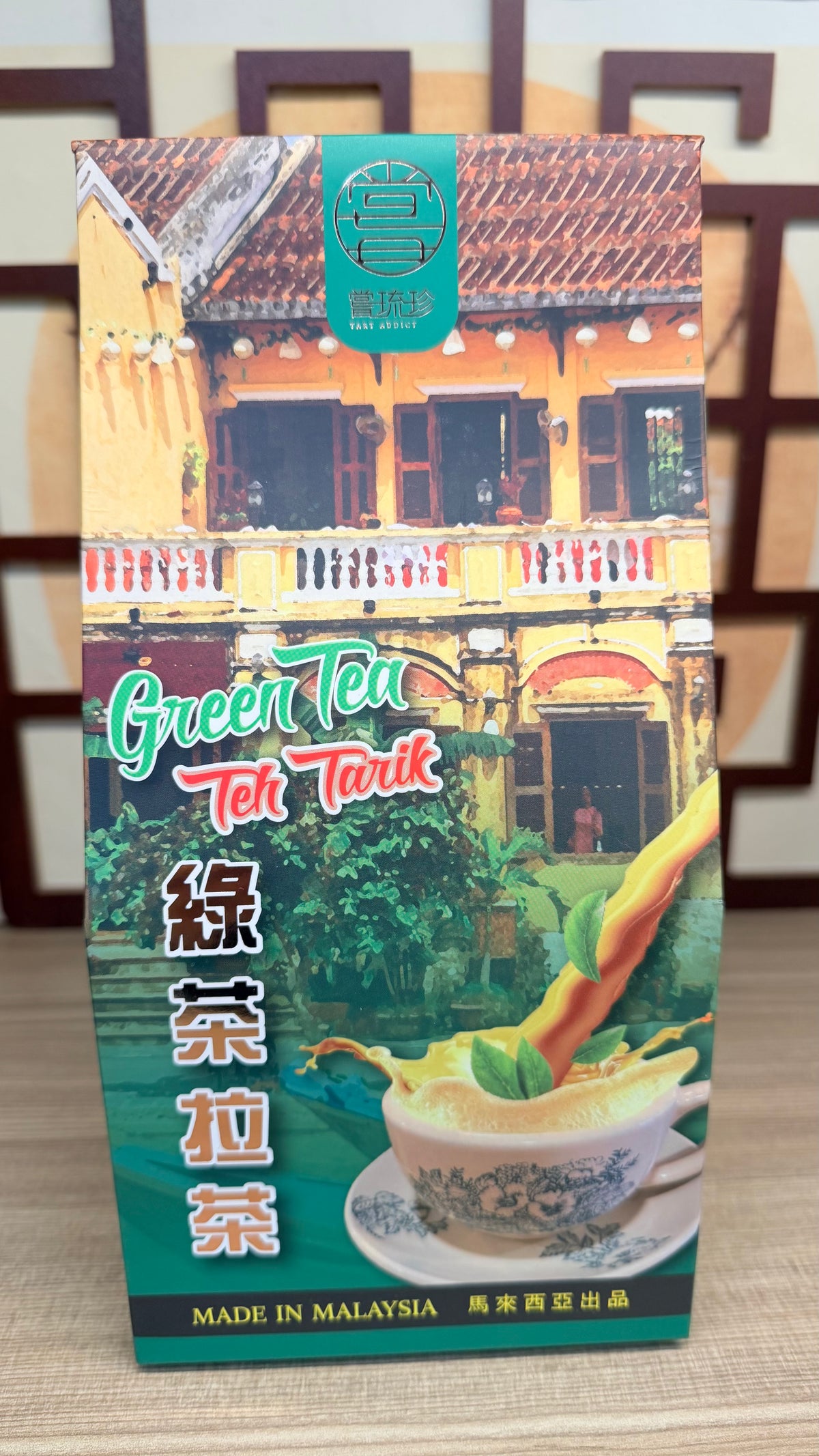 綠茶拉茶 Green Tea Teh Tarik