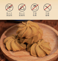 嘗琉珍 TART ADDICT 典藏咖啡曲奇