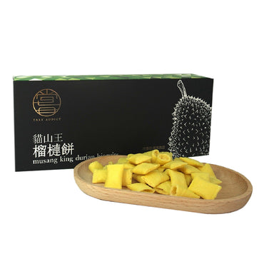 Tart Addict Musang King Durian Biscuits 100G (2 packs)