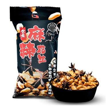 嘗琉珍伴手禮-麻辣花生