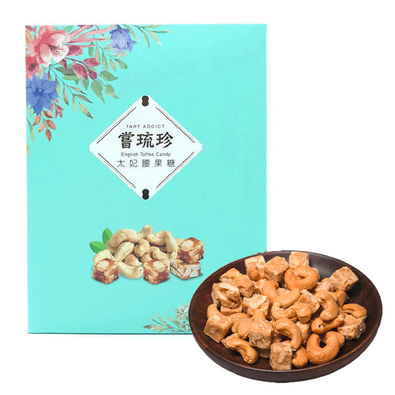 Tart Addict English Toffee Candy with Cashew Nuts 150G
